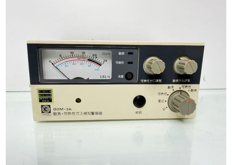 Gastech GOM-3A Oxygen Flammable Gas Detection Alarm, Device Only