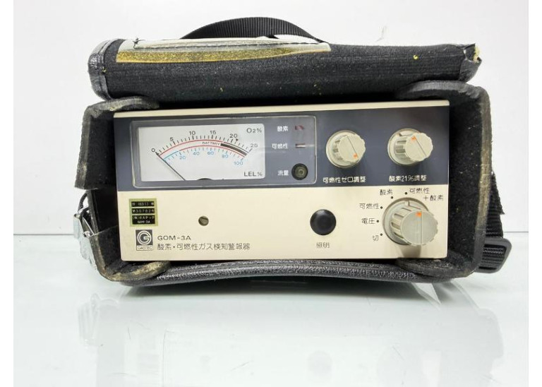 Gastech GOM-3A Oxygen Flammable Gas Detection Alarm, Device Only