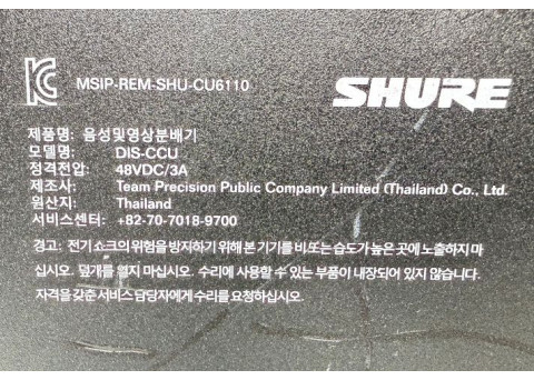SHURE UA844SWB Freq Range 470-952 MHz UHF Super Wide Band Antenna Power