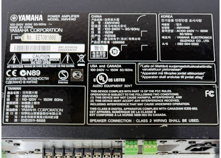 Yamaha XMV4140 Commercial Installation Power Amplifier